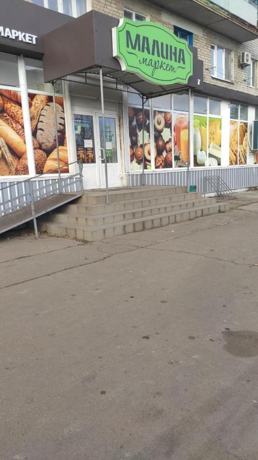 2-Х Комнатная Квартира Korosten Extérieur photo